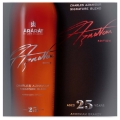 ARARAT 25YO CHARLES AZNAVOUR 0,7L + OPAKOWANIE