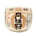 SAKE GEKKEIKAN BARREL 1,8L + KARTON