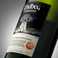 ARDBEG SUPERNOVA SINGLE MALT WHISKY 0,7L