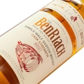 THE BENRIACH CASK STRENGTH BATCH NO.1 SINGLE MALT 0,7L + TUBA