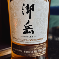 ONTAKE 2023 SINGLE MALT JAPANESE WHISKY + KARTON PIERWSZA EDYCJA JAPOŃSKIEJ WHISKY Z DESTYLARNI ONTAKE
