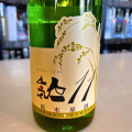 SAKE NINKI 11 GENSHU JUNMAI DAIGINJO 0,72L NIEZWYKLE LEKKIE JAPOŃSKIE SAKE