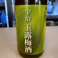 UMESHU TOMIO UJI GYOKURO TEA 0,72L JAPOŃSKA NALEWKA ŁĄCZĄCA SŁODYCZ UME I GORYCZKĘ GYOKURO