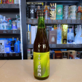 UMESHU TOMIO UJI GYOKURO TEA 0,72L JAPOŃSKA NALEWKA ŁĄCZĄCA SŁODYCZ UME I GORYCZKĘ GYOKURO
