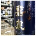 SAKE - MABOROSHI NO SAKE KASEN 0,72L + KARTONIK