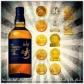 THE YAMAZAKI 18 YO SINGLE MALT 0,7L wwwpropaganda24hpl