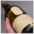 LAGAVULIN 16YO WHISKY SINGLE MALT 0,7L + KARTONIK