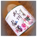 UMESHU SHIRO 300ML - JAPONIA