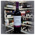 CORNARO MERLOT MONTELLO E COLLI ASOLANI DOC 0,75L
