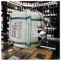 SAKE GEKKEIKAN BARREL 1,8L + KARTON